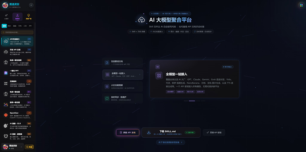 AIGC视觉创意设计